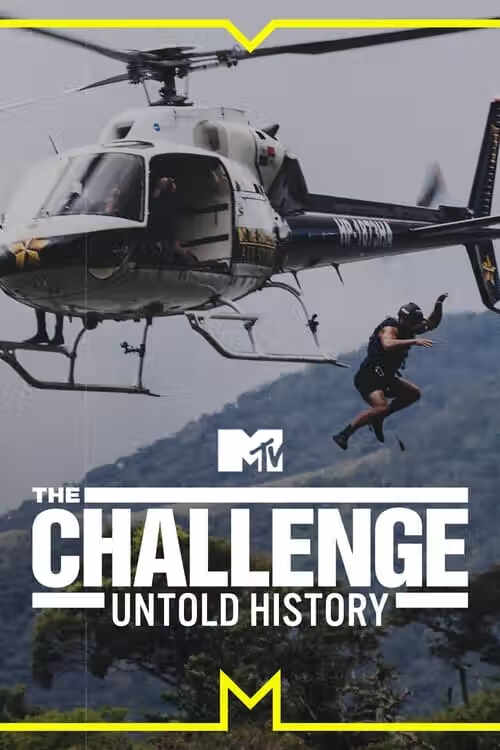 挑战：不为人知的历史第一季