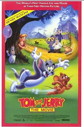 猫和老鼠电影版1992
