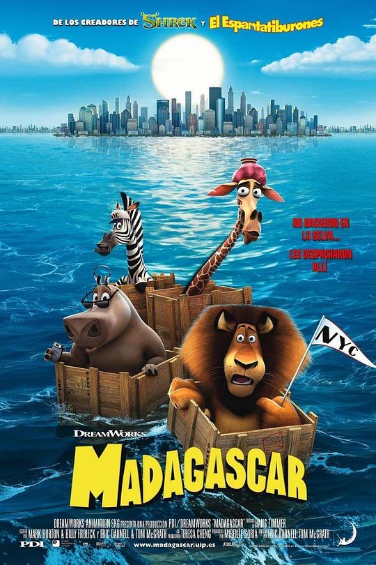 马达加斯加2005