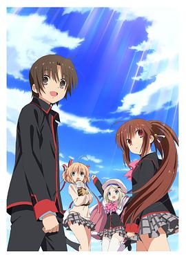 LittleBusters!